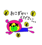 Rainbow bear2（個別スタンプ：6）