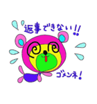 Rainbow bear2（個別スタンプ：7）