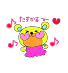 Rainbow bear2（個別スタンプ：9）