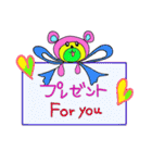 Rainbow bear2（個別スタンプ：11）