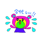 Rainbow bear2（個別スタンプ：12）