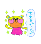 Rainbow bear2（個別スタンプ：13）