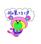 Rainbow bear2（個別スタンプ：14）