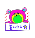 Rainbow bear2（個別スタンプ：17）