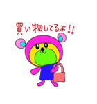 Rainbow bear2（個別スタンプ：18）