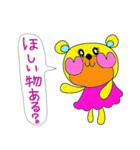 Rainbow bear2（個別スタンプ：19）