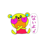 Rainbow bear2（個別スタンプ：20）