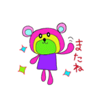 Rainbow bear2（個別スタンプ：21）