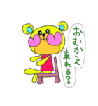 Rainbow bear2（個別スタンプ：22）