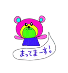 Rainbow bear2（個別スタンプ：23）