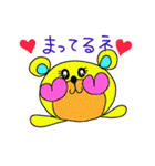Rainbow bear2（個別スタンプ：24）