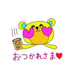 Rainbow bear2（個別スタンプ：26）