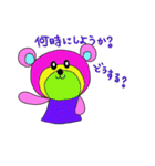 Rainbow bear2（個別スタンプ：27）