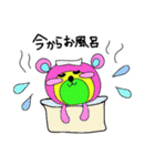 Rainbow bear2（個別スタンプ：28）
