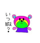 Rainbow bear2（個別スタンプ：29）
