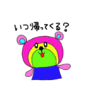 Rainbow bear2（個別スタンプ：30）