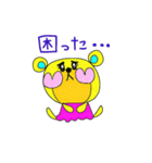 Rainbow bear2（個別スタンプ：31）