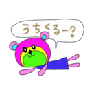 Rainbow bear2（個別スタンプ：34）
