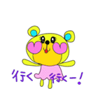 Rainbow bear2（個別スタンプ：35）