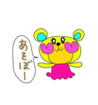 Rainbow bear2（個別スタンプ：36）