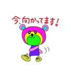 Rainbow bear2（個別スタンプ：37）