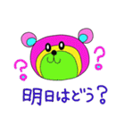 Rainbow bear2（個別スタンプ：38）