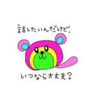Rainbow bear2（個別スタンプ：39）