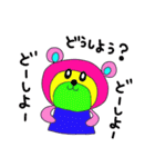 Rainbow bear2（個別スタンプ：40）