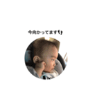 真澄スタンプ（個別スタンプ：1）