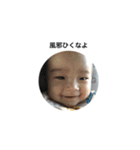 真澄スタンプ（個別スタンプ：2）