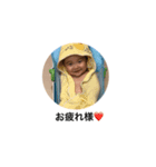 真澄スタンプ（個別スタンプ：8）