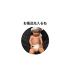 真澄スタンプ（個別スタンプ：9）