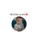 真澄スタンプ（個別スタンプ：11）
