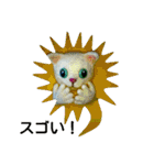 猫になった太陽系惑星たち（個別スタンプ：5）