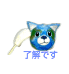 猫になった太陽系惑星たち（個別スタンプ：22）