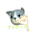 猫になった太陽系惑星たち（個別スタンプ：24）