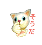 猫になった太陽系惑星たち（個別スタンプ：25）