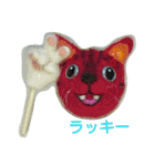 猫になった太陽系惑星たち（個別スタンプ：29）