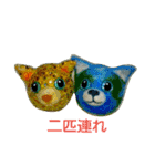 猫になった太陽系惑星たち（個別スタンプ：32）