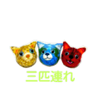 猫になった太陽系惑星たち（個別スタンプ：33）