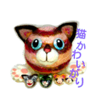 猫になった太陽系惑星たち（個別スタンプ：38）
