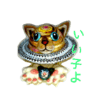 猫になった太陽系惑星たち（個別スタンプ：39）