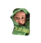 chubby  baby（個別スタンプ：3）