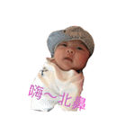 chubby  baby（個別スタンプ：4）