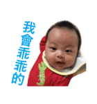 chubby  baby（個別スタンプ：13）