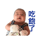 chubby  baby（個別スタンプ：15）