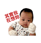 chubby  baby（個別スタンプ：16）