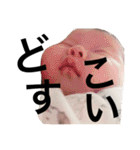 みお❤ゆず1（個別スタンプ：16）