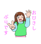 フラワーショップの華ちゃん（個別スタンプ：2）