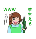 フラワーショップの華ちゃん（個別スタンプ：6）